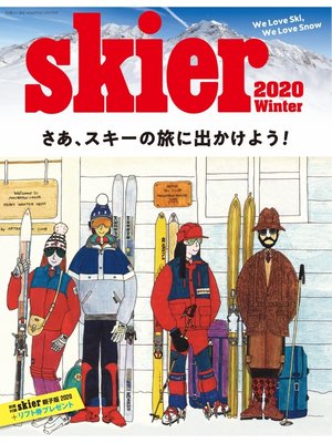 cover image of skier2020 WINTER